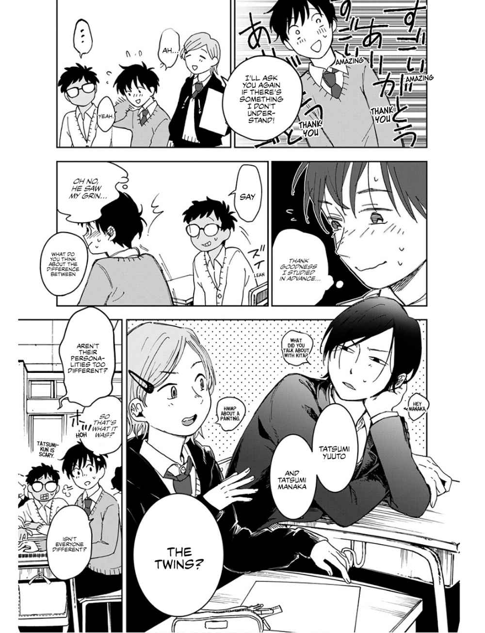 Houkago no Salome Chapter 1 18